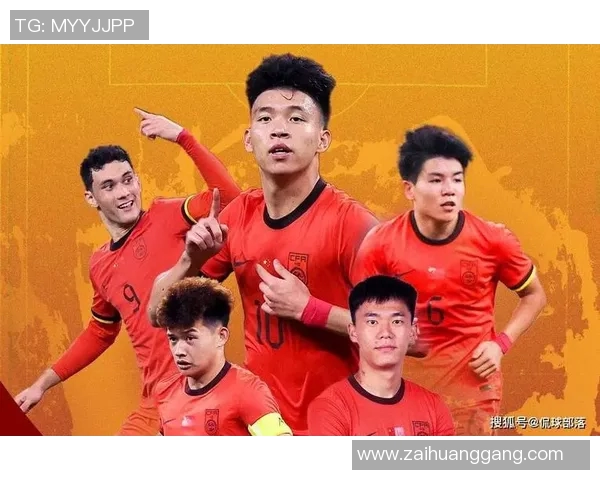 国家队球员自曝一天训练长达12小时 体能与毅力双重挑战