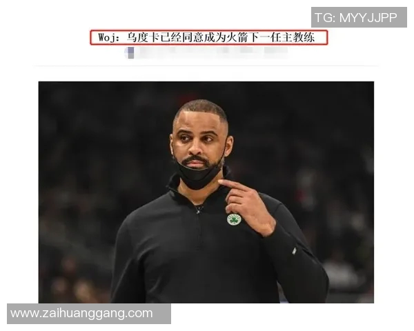 火箭队因违规行为被罚款并多名球员停赛处罚正式宣布