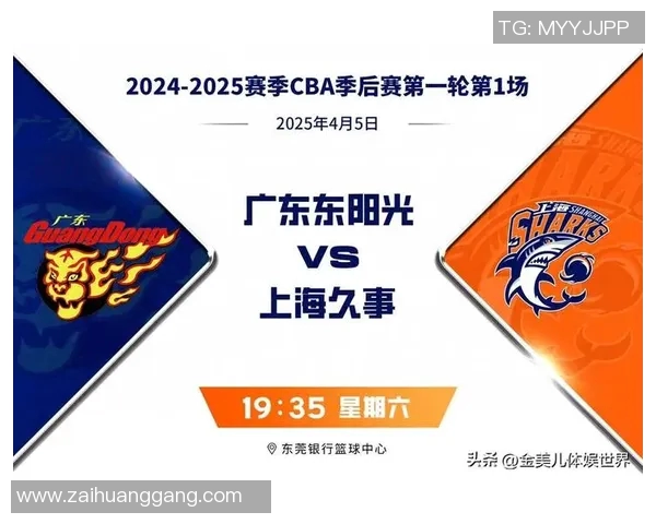 CBA季后赛最新赛程正式公布 各队对决时间安排一览